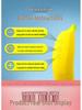 Mengyi Heaven's Love Banana Vibrator: 7-Mode Rechargeable Female Massager for Self-Pleasure.