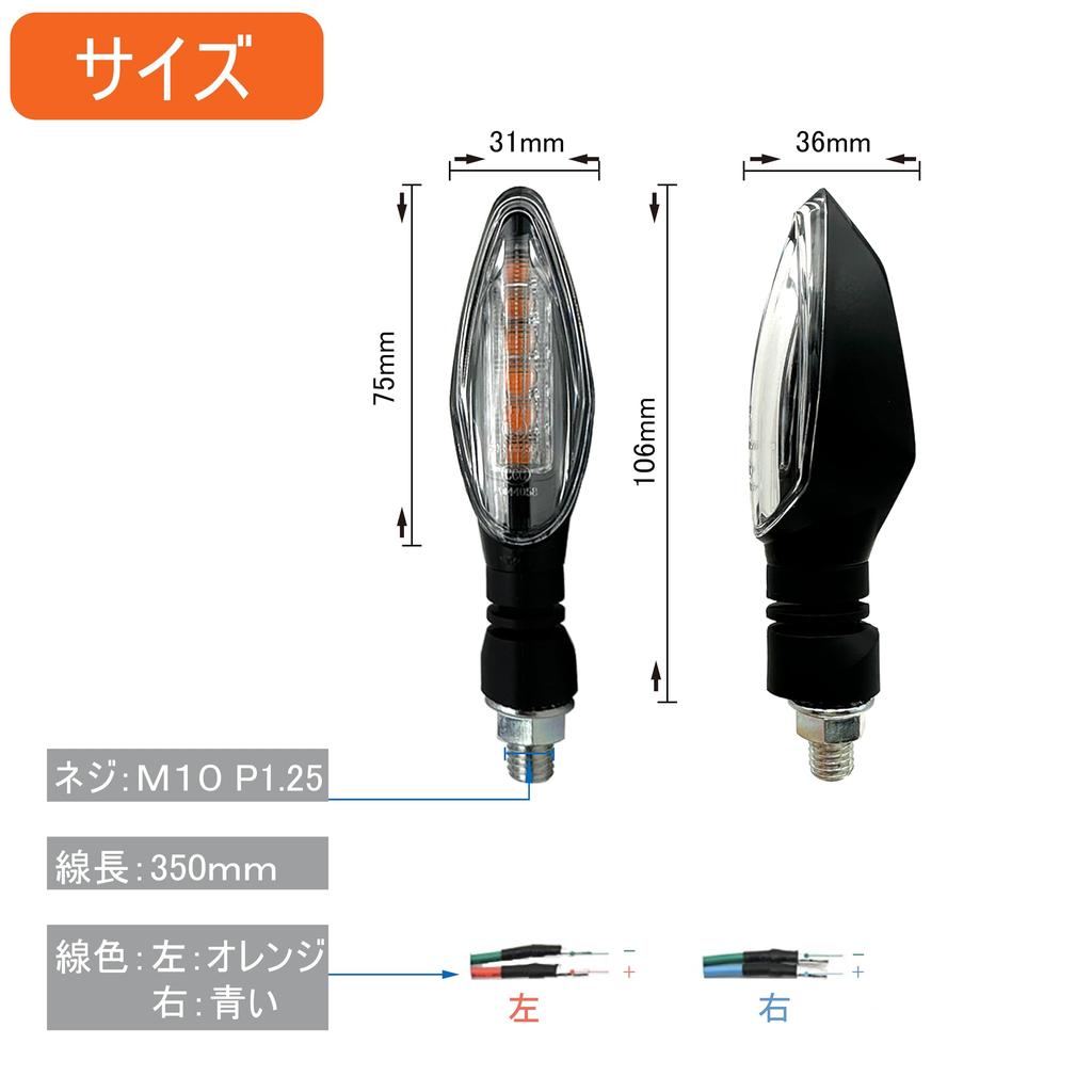 Certified Turn Vehicle Inspection Set of Universal Turn Signals for 12V Model 3 E-Mark Signals, Compliant, 4, 6-LED High-Brightness Motorcycles,
