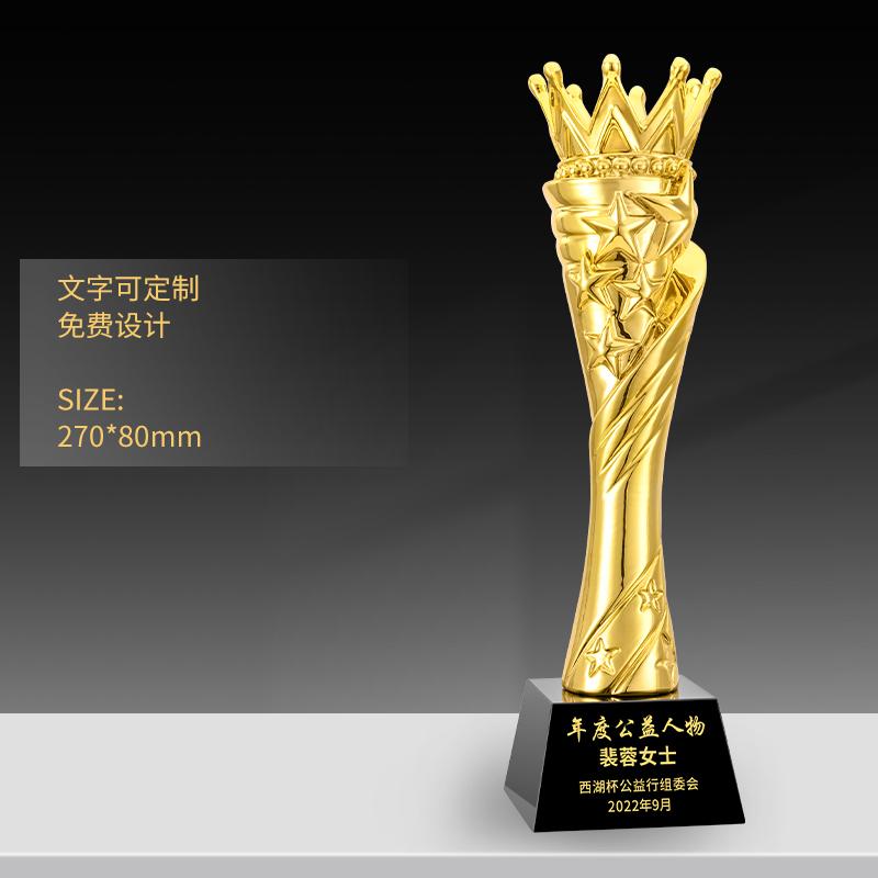 Customized High-end Gold-plating Resin Trophy, Creative Five-Pointed Star Thumb Excellent Staff Award, Gold, Silver, Copper, 1Pc