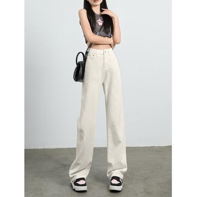 Simple Commuter Wide-leg Loose High-waisted Straight Jeans Women's Spring and Summer New Thin and Versatile Floor-mopping Trousers