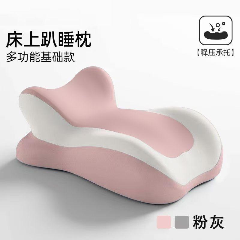 Memory Cotton Cushion Sleeping Pillow Lying On The Bed Multi-functional Pillow Sleep On The Stomach Playing Mobile Phone Cushion
