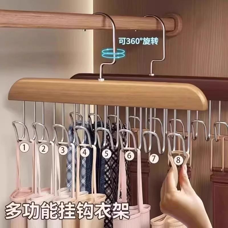 1pc Solid Wood Clothes Hanger with 8 Hooks and Hooks Underwear Suspender Clothes Rack Special Clothes Hanger
