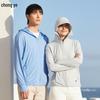 Unisex UPF50+ Ice Silk Cooling UV Protection Hoodie