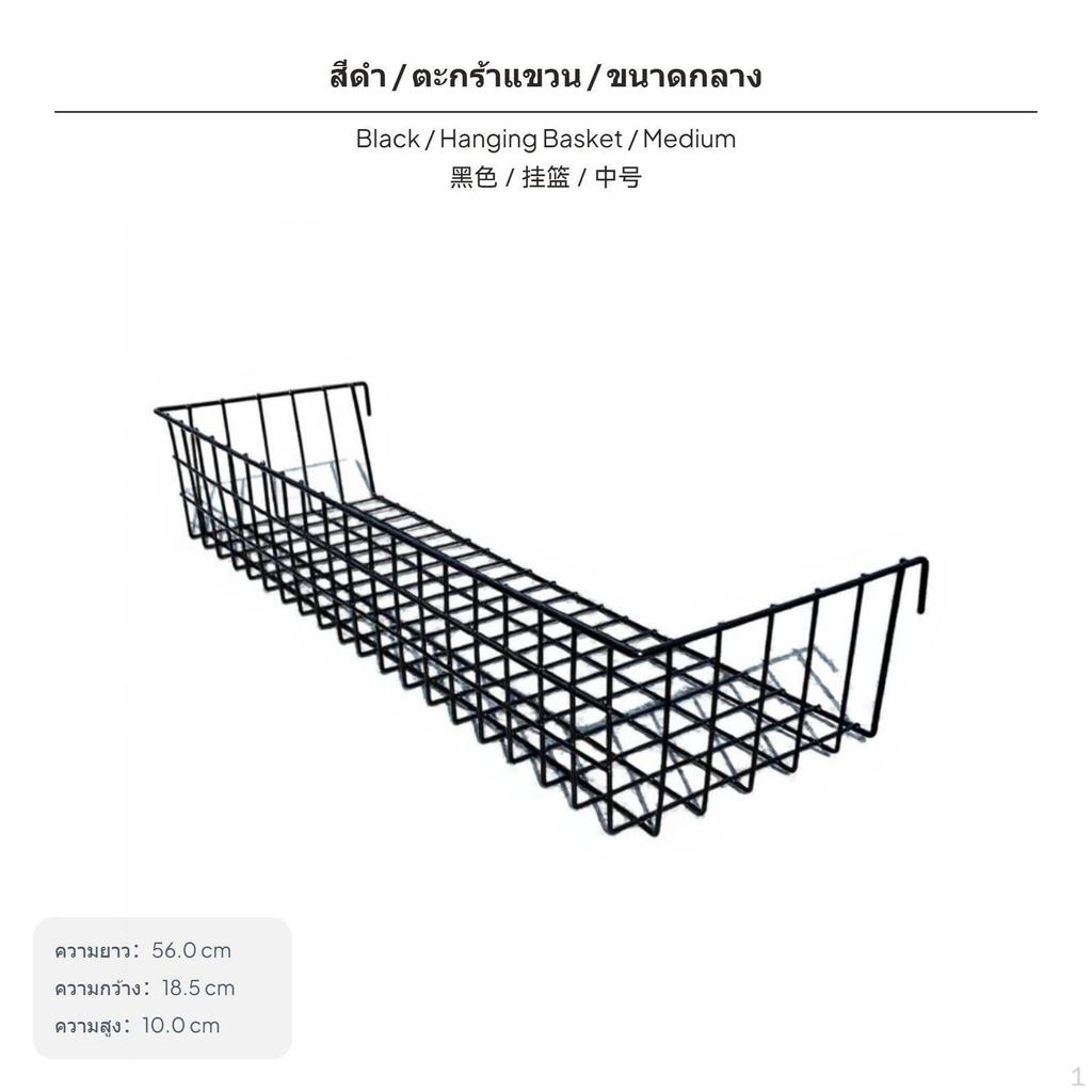 1Piece Iron Mesh Wall Floral Holder Holder, Flower Hanging Basket, Coral Balcony Organizer,