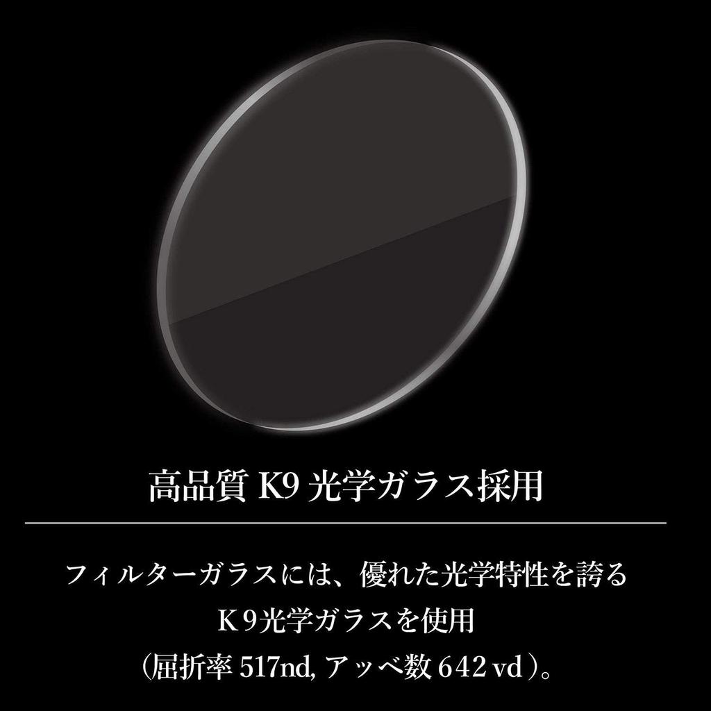 Haida Variable ND Filter PRO2 Variable ND Filter 67mm To 5 Attenuation Optical Glass Thin Frame Water Resistant Nano Coating Front Frame Same Size