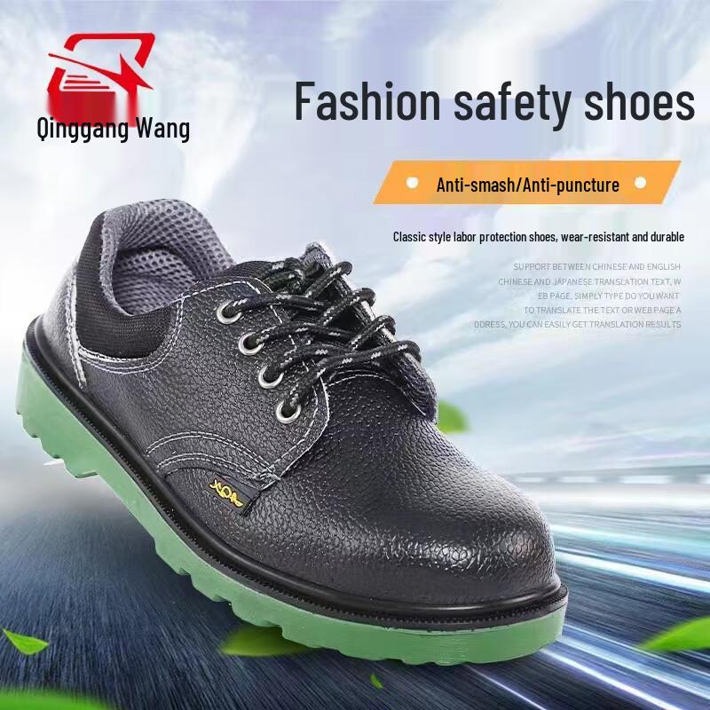 Tri-polar Unisex Steel Toe Anti-Puncture Safety Shoes Sizes 35-45