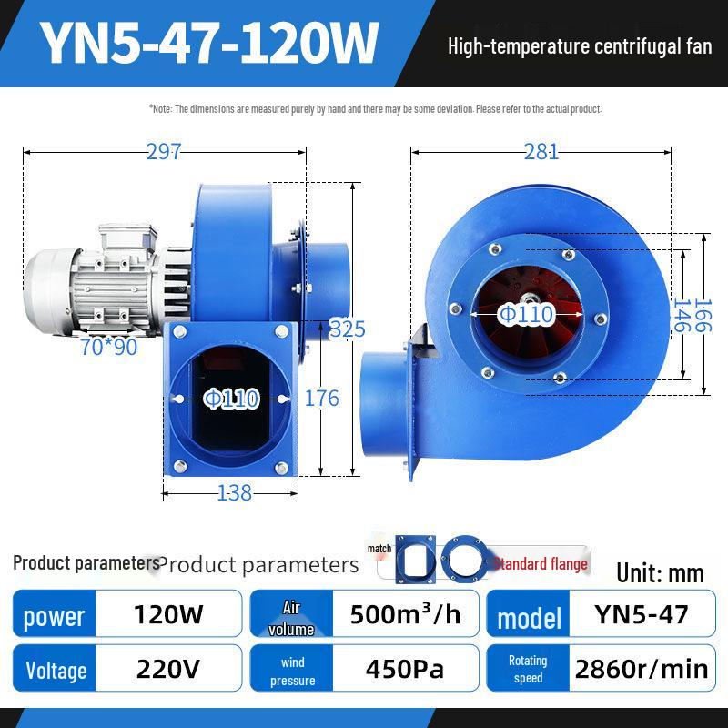 Y5-47 High-Temperature Resistant Induced Draft Fan 220V Household & 380V Industrial Dust Extraction Blower