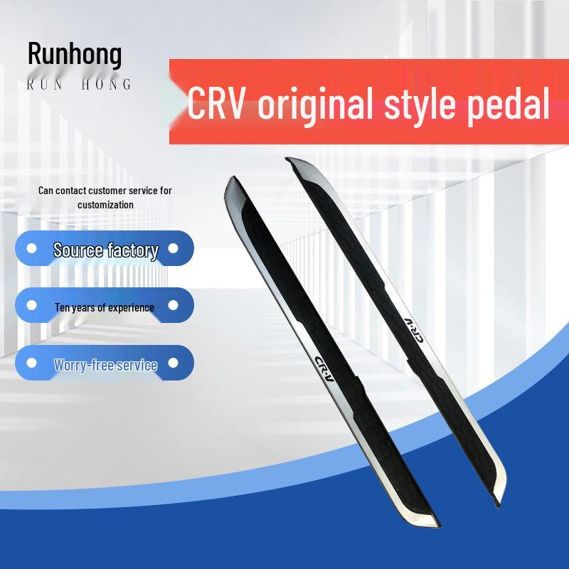 CRV Original Style Side Step Foot Pedal Add-On for Haoying