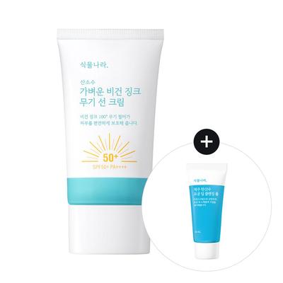 Oxygen Water Light Vegan Zinc Mineral Sun Cream 50mL + Pore Deep Cleansing Foam 15mL