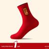 Hengyuanxiang Red Mid-Calf Casual Couple Socks