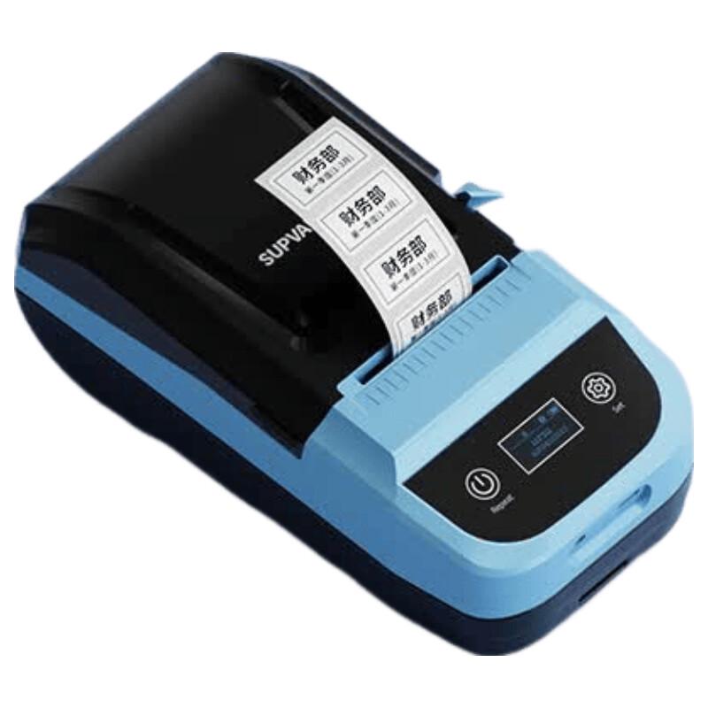 MP50 Portable Thermal Transfer Label Printer CN plug (adapter included)
