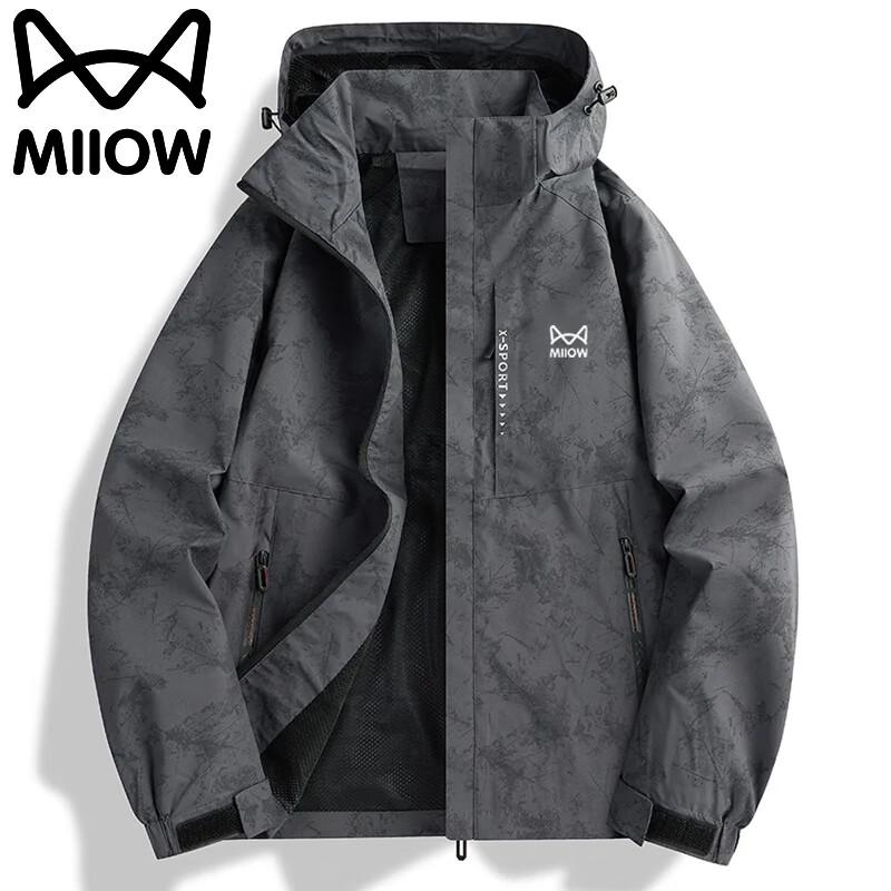 Mao Ren Men's Outdoor Windbreaker Jacket