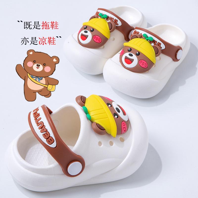 Non-slip Cartoon Duck Children's Slippers for Boys and Girls, Cute Baby Sandals, Summer Slippers for Toddlers and Young Children