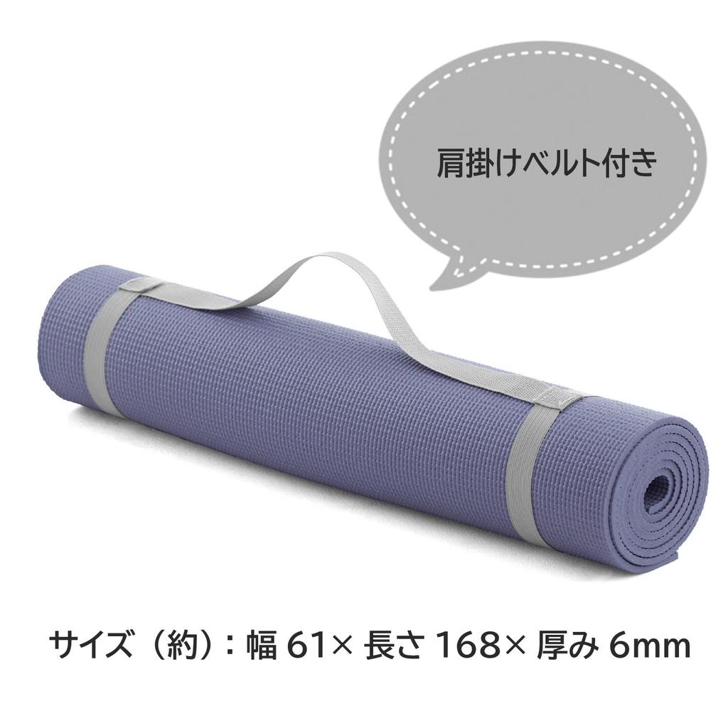 Super Grip Yoga Mat with Carry and Training Stretching Mat Manufacturer Mellow La-VIE Strap, 4mm, 6mm, 8mm, 10mm, Mat, [Genuine Product], 6mm, Blue,