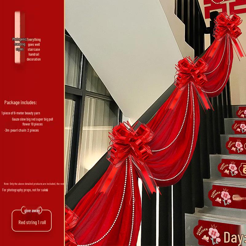 Rustic Wedding Stair Decoration: Groom's Side Double Happiness Flower Set for Handrail & Wall