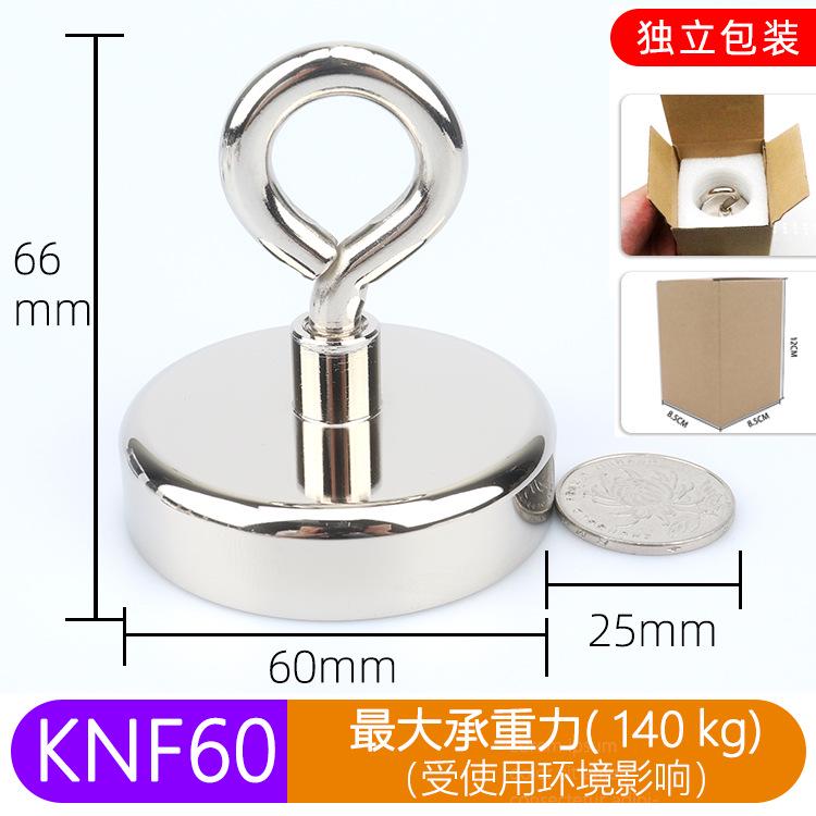 N52 Super Strong Neodymium Fishing Magnets Hooks Salvage Magnets Neodymium Magnet Searcher Powerful Neodymium Magnet For Fishing