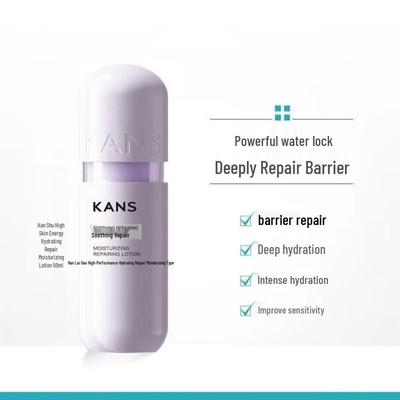 KanS High Performance Hydrating Repair Emulsion