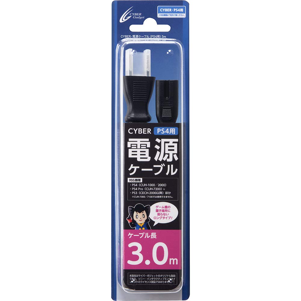 

cable Black 3m PS4 CYBER Power (for PS4) -