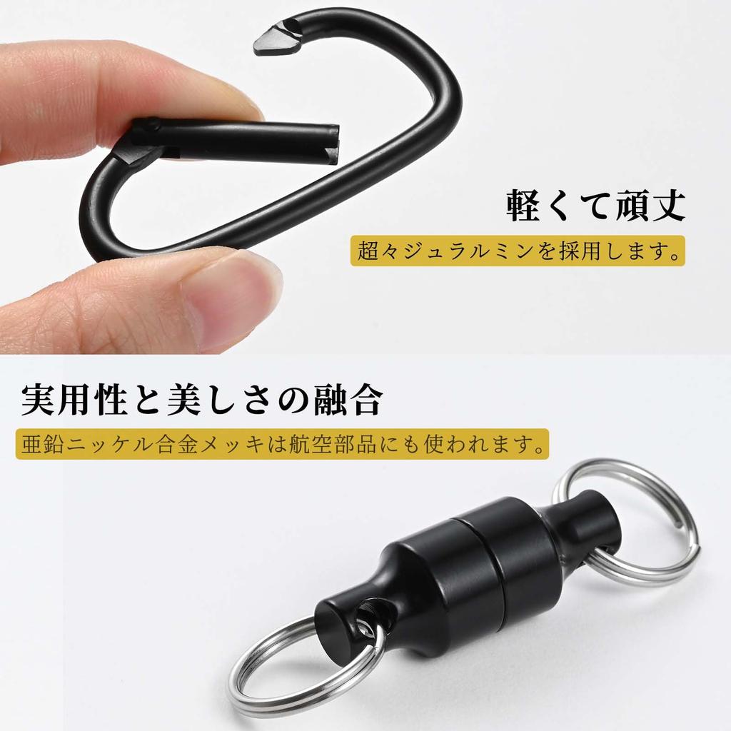 Magnetic Releaser [Load Capacity 5kg] Magnetic Strong Magnetic Hook Carabiner