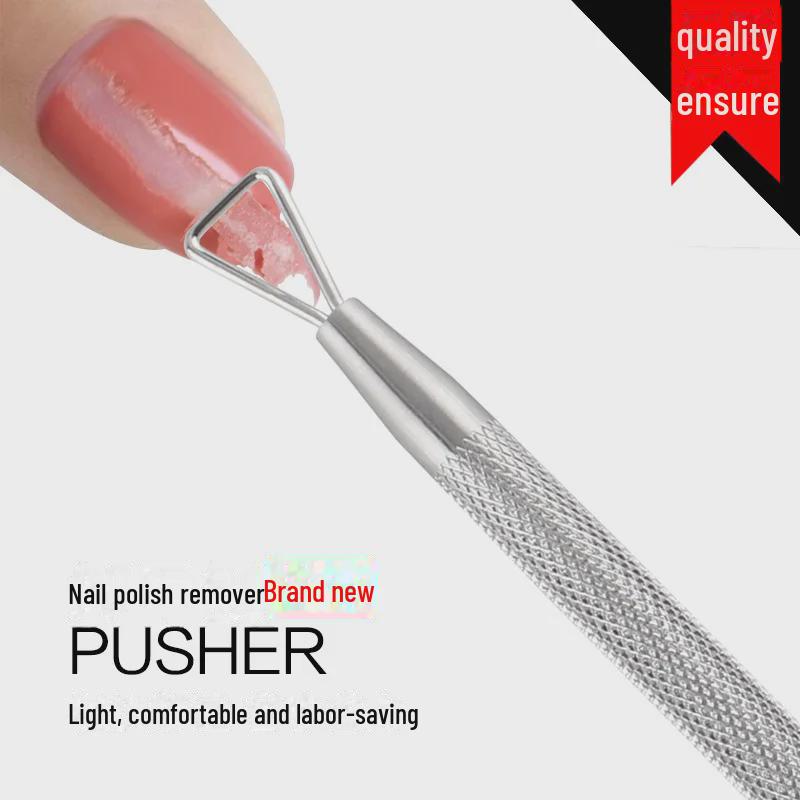 

Инструмент для снятия лака с ногтей