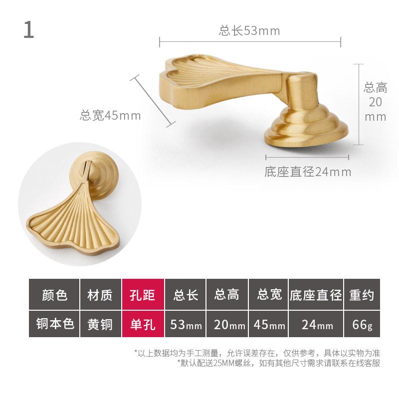 Гинкго билоба латунная ручка Китайская ретро ручка для шкафа дверная ручка шкафа бронзовая современная простая золотая