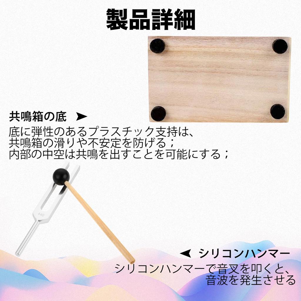 Dreld 440Hz Tuning Fork with Wooden Resonating Box, Black Hammer, and Cloth - Guitar Tuner, Standard Tone, Music Tool