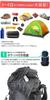 Hiking Large Capacity for Water and Stain Rain Cover Included [Radweather] Backpack, 60L, Teflon-coated Repellency, 2-Compartment Design, (Khaki)