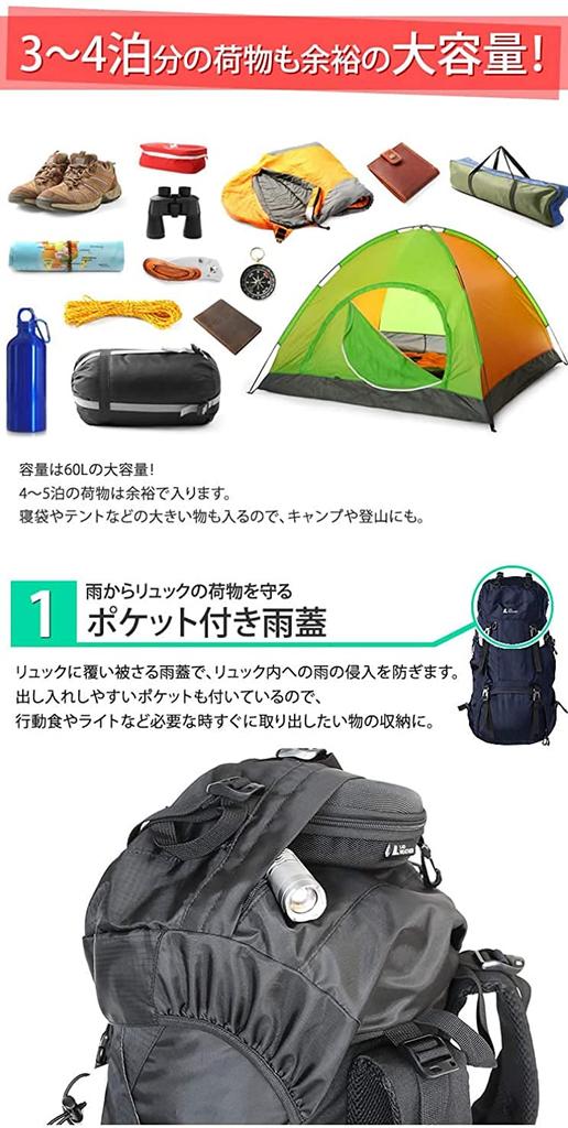 Hiking Large Capacity for Water and Stain Rain Cover Included [Radweather] Backpack, 60L, Teflon-coated Repellency, 2-Compartment Design, (Khaki)