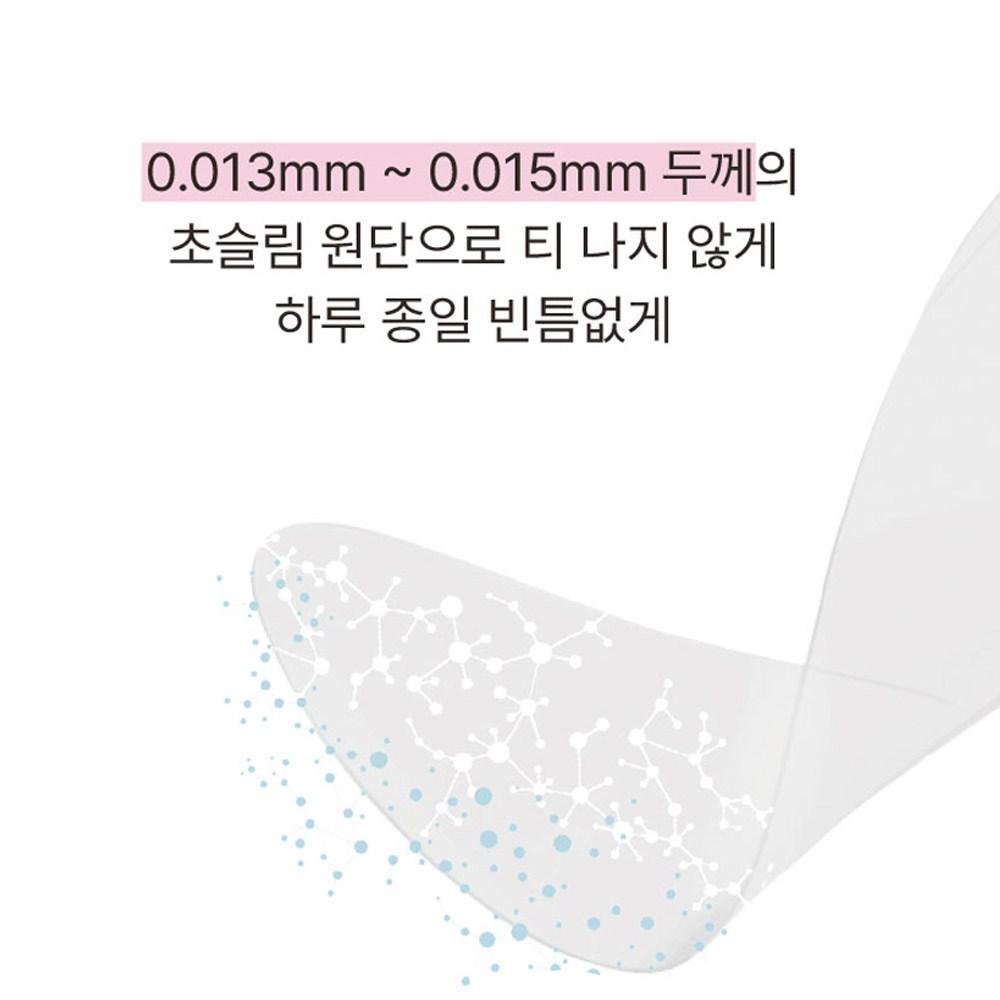 Franz Transparent Sun Patch R Größe mittleres Sonnenschutz-Peptid-Pflaster, 10 Blatt, 9,4 mg