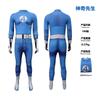 Halloween Costume Fantastic Four 5 Mr. Fantastic Invisible Woman Thunderbolt Suit Onesie