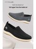 Men's Casual Fly-Knit Slip-On Mesh Shoes - Breathable and Odor-Resistant
