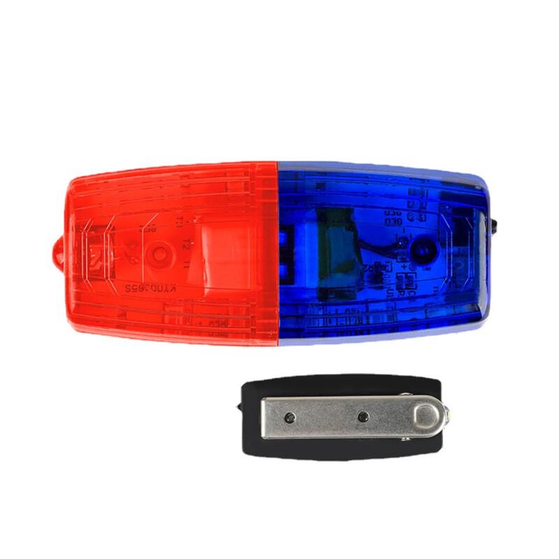 Heng Yong Sheng Multi-functional Red Blue Flashing Shoulder Light