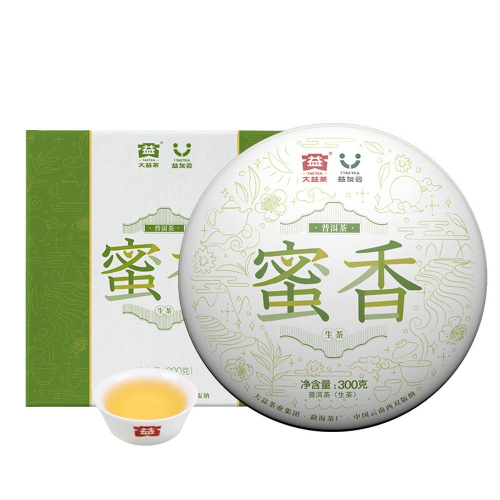 TAETEA Menghai Dayi Mi Xiang Organic Pu'er Tea Cake 300g
