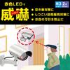 OHM Dummy Security Camera Bullet Model OSE-PDCW3 Rainproof Outdoor Continuous Flashing 24-Hour Lighting Battery Powered Anti-Burglary Security