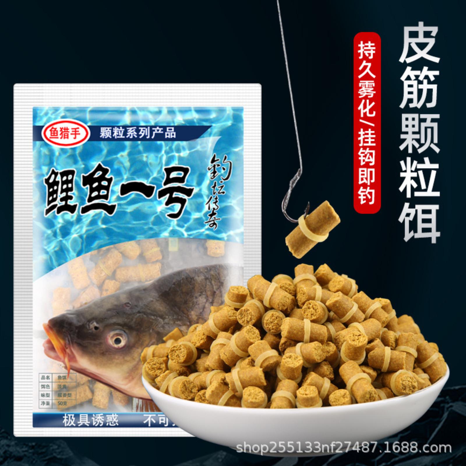 

Fishing : Redworm Pellets For Wild Crucian , Rubber Band Fish Feed, Mix, Earthworms For Grass , Fishing One Size синій