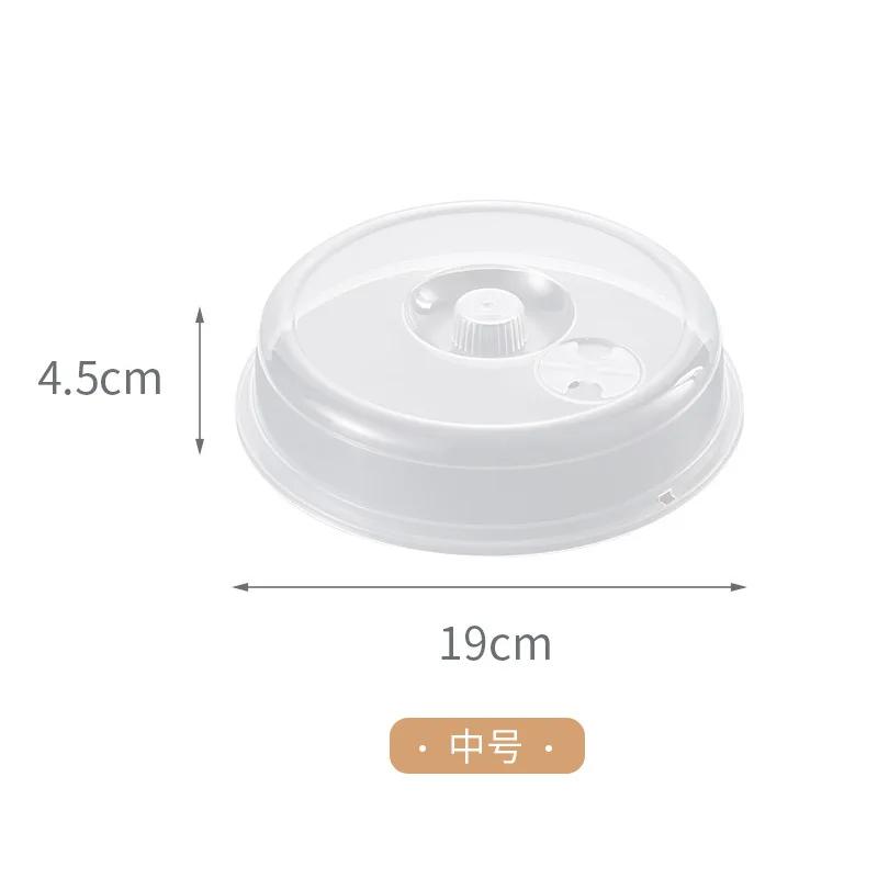 

На складе прозрачная круглая пластиковая крышка для миски, крышка для еды, крышка для масла в микроволновой печи, нагревательная герметизация, кухонные инструменты для консервации пищевых продуктов