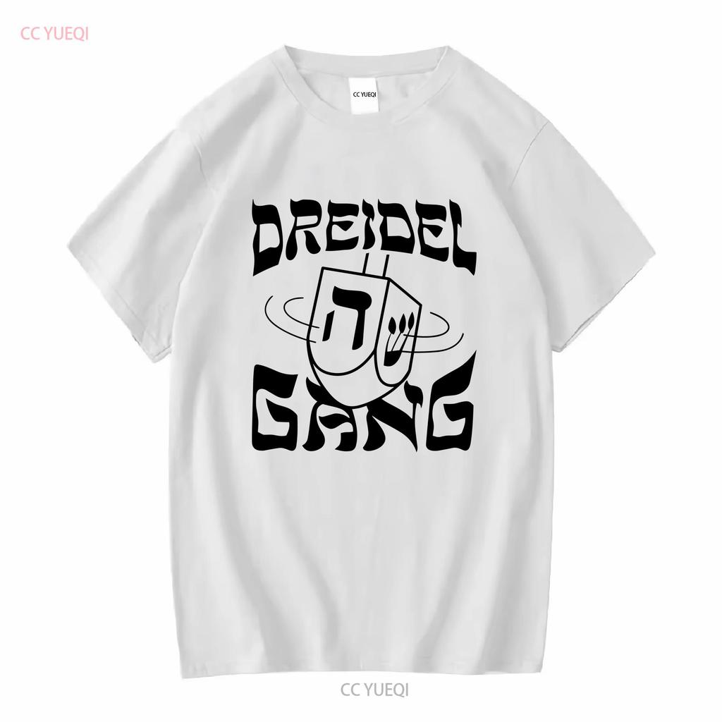 BLP Kosher Dreidel Gang Cotton T Shirt Dripped Design Long or Short Sleeves Vintage Washed Unisex Slightly Stretched Stylish