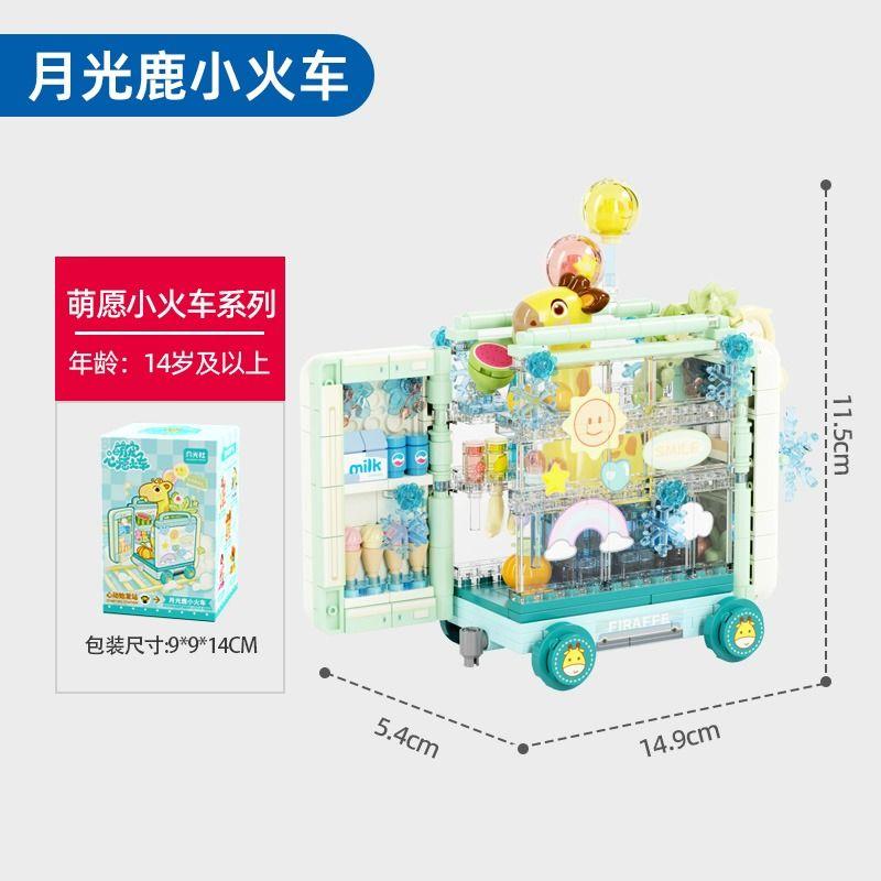 Sembo Block Kawaii Cute Pet Wish Series Small Train Education Small Pellet Children Assembled Building Blocks Toys Birthday Gift