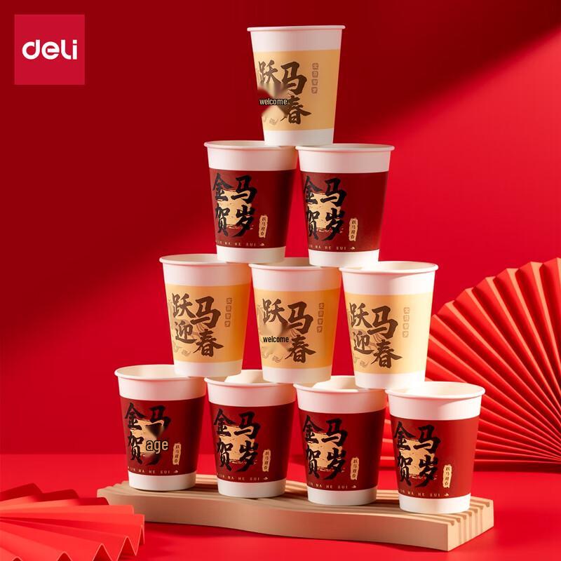 Deli Chinese New Year Disposable Paper Cups