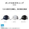 Daiwa Box Logo Cap Black Gray Free Size DC-9024