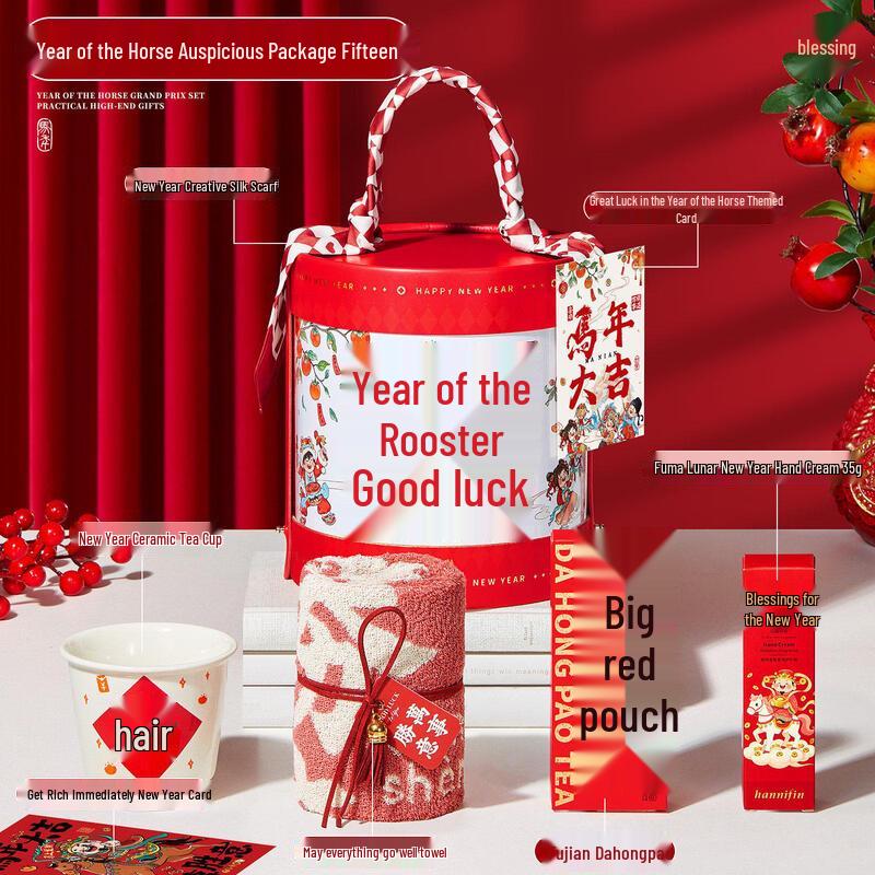 Aiqi Yixuan A1 Festive Comfort Gift Set