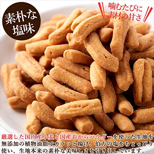 Yamada Seika Co., Ltd. [Value Pack] 1kg of Firmly Fried Plain Karinto (250g X 4 Bags) Karinto with Okara Powder! Room Temperature Shipping