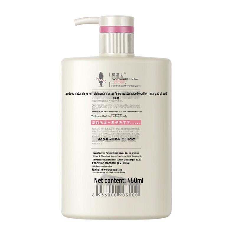 Adolph Men s Tea Tree Shower Gel