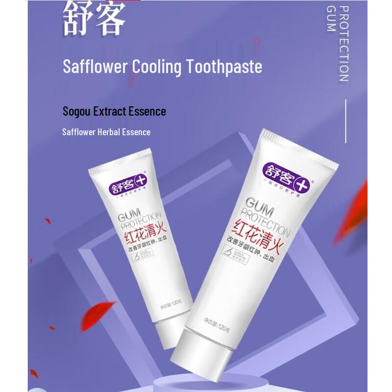 Saky Professional Oral Care Set