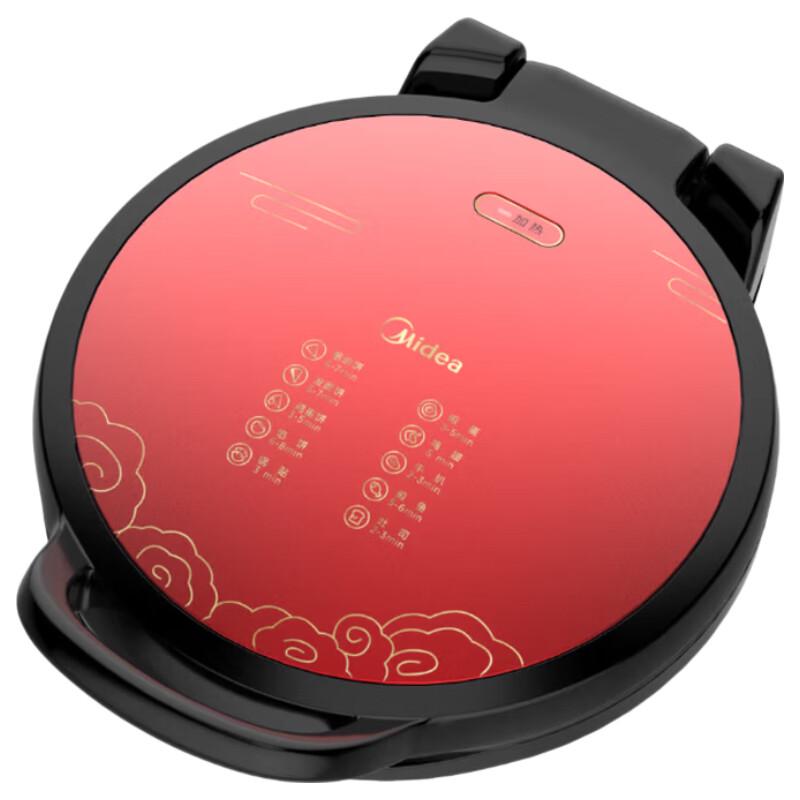 Midea Multi-Function Electric Griddle & Pancake Maker CN plug (adapter included)