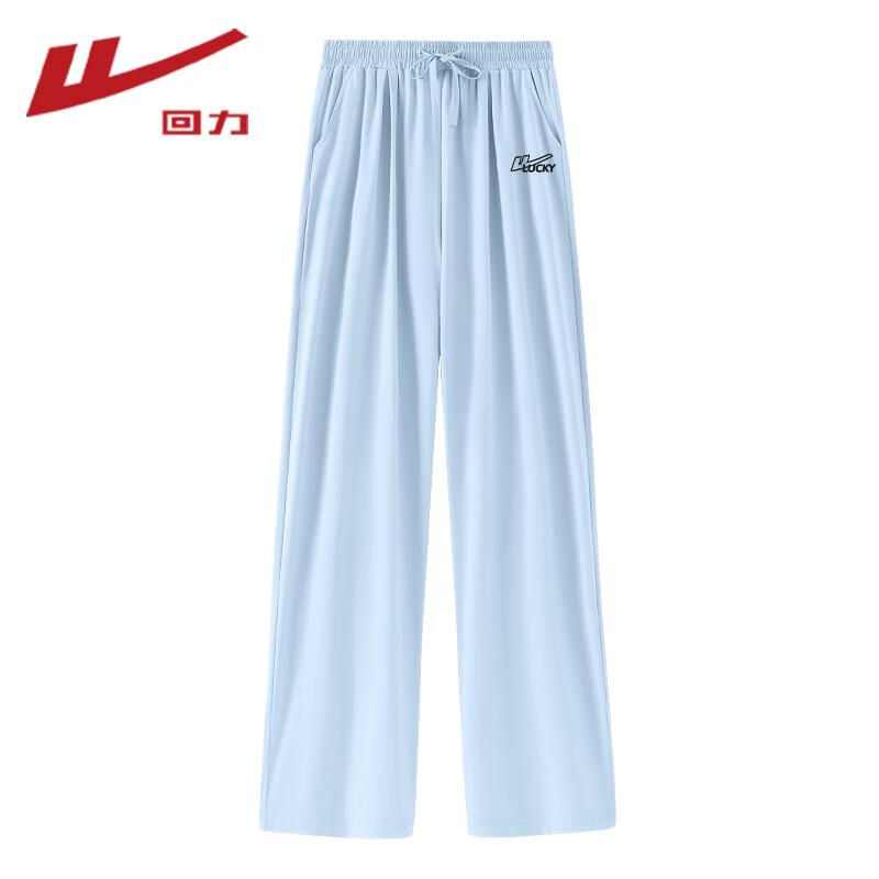 Warrior Women's Cool-Touch High-Waist Wide-Leg Pants