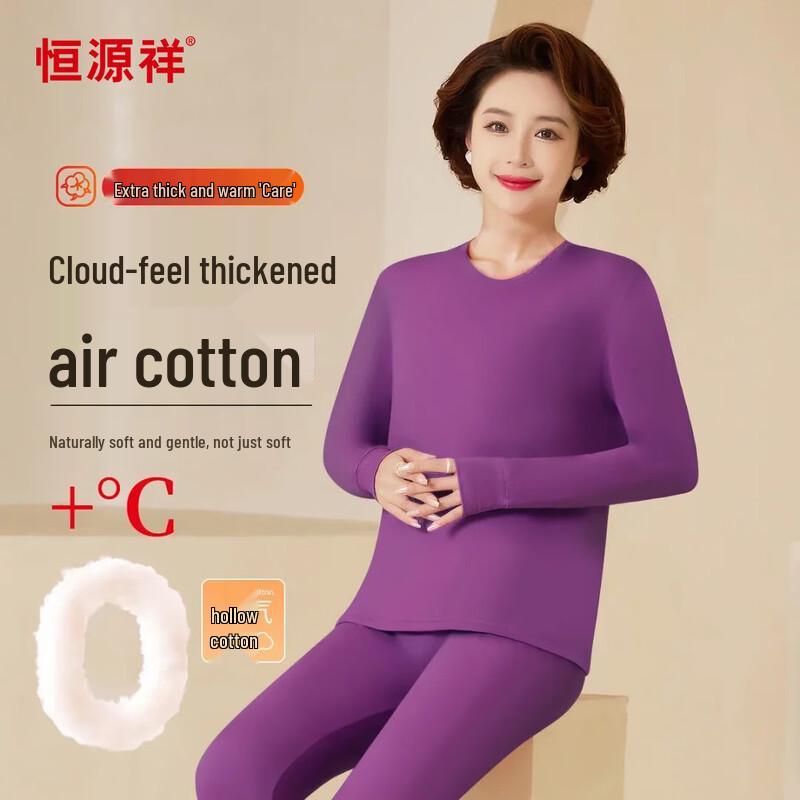 Hengyuanxiang Men's Pure Cotton Thermal Underwear Set