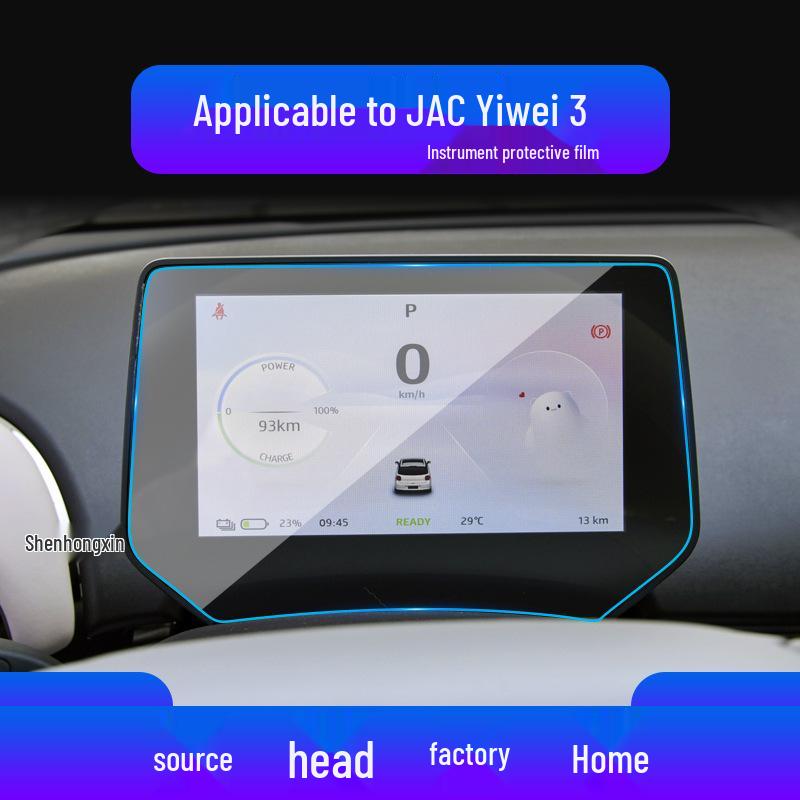 

Закалённая плёнка для 25 JAC Yiwei 3 моделей: Fairy Центральное управление iRun & Refine RF8 Навигационные экраны Soft Film