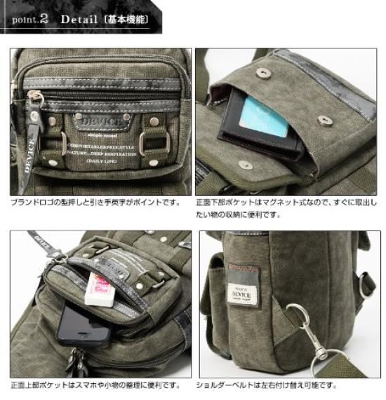 Haze Body Bag [Device] -Khaki