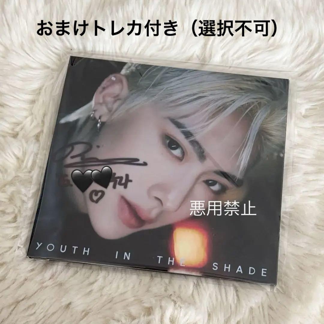 

[USED] ZEROBASEONE Ricky Digipack 1st Vol. Autographed